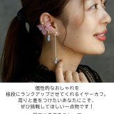 イヤーカフ イヤークリップ シルバー バタフライ ピンク 一点物  ハロウイン レディース イヤリング フープ チェーン ウエディング パーティー バンド ライブ 痛くなりにくい