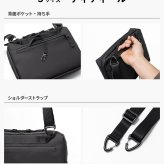 TOFT SLING（タフトスリング） スリングバッグ ボディバッグ iPad ガジェット メンズバッグ 収納 小物ポーチ 除菌シート収納 ポーチ メンズ 小物 ガジェット 衛生用品 送料無料 新生活 ギフト プレゼント プチギフト