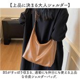 ショルダーバッグ レディース 通販 肩掛けバッグ 斜めがけバッグ レディースバッグ ショルダーバック 肩かけバック 斜めがけバック 通勤 通学 肩掛け 上品 おしゃれ かわいい 斜め掛けバック シンプル オシャレ 可愛い 大人 女性
