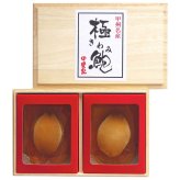 かいや あわび煮貝 (KW-60) [お中元][お歳暮] ※送料無料(北海道・沖縄・離島への配送不可)