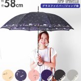 傘 レディース 長傘 ワンタッチ 通販 おしゃれ 雨傘 グラスファイバー骨 軽い 軽量 ジャンプ傘 58cm かわいい 丈夫 耐風 ドット 水玉 キャット 猫 かさ アンブレラ 長かさ 婦人傘 折れにくい