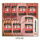 送料無料 北海道産地直送 伊藤ハム 北海道小樽工房ハムギフト OTS-42 ※ご注文後約7～10日前後での発送となります。沖縄・離島へは別途配送料が発生いたします お取り寄せグルメ スイーツ