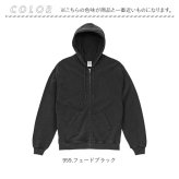 ユナイテッドアスレ パーカー 通販 フルジップパーカー 裏パイル 綿100 フェードウォッシュ ヴィンテージ風 オーバーサイズ 無地パーカー 厚手アウター ユニセックス カジュアル 秋冬新作 フード付き ルームウェア スウェット 8.8オンス