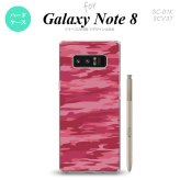 【SC01K】【スマホケース/スマホカバー】【ギャラクシー ノート8】SC01K スマホケース Galaxy Note8 SC-01K カバー ギャラクシー ノート8 迷彩B ピンクA nk-sc01k-1162【メール便送料無料】