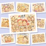 還暦の記念に、眺めれば思い出が蘇る似顔絵はいかがですか。初めての似顔絵注文でも安心です。 還暦祝い プレゼント 似顔絵 贈り物 ギフト 手描き 名入れ 還暦 お祝い 誕生日 記念 大人数 おじいちゃん 祖父 祖母 おばあちゃん 下書き確認 名入れ 修正無料 一生もの かわいい 似てる 実績多数 長寿 傘寿 一生もの 還暦 記念日 喜寿祝い キレイ 米寿祝い オーダーメイド 同窓会 オリジナル