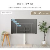 テレビスタンド 壁寄せ 手動昇降式 32?55インチ対応 高さ調節 スイング式 上下左右角度調整 施工不要 省スペース TVスタンド テレビ台 壁掛け風 リビング 寝室 おしゃれ モダン 木目調 ホワイトオーク ウォールナット 賃貸向け 新生活