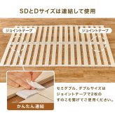 ベッド 寝具 ロール式すのこマット 天然木桐材 コンパクト くりっと収納 軽量 隙間にすっきり収納 滑り止め スノコ 折りたたみ 快眠 除湿 調湿 防カビ 梅雨対策 結露防止 通気性 夏 快適 薄型 ナチュラル