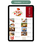 【ギフト付き年賀状】WEBカタログギフト 3000円コース 年賀状代わり 新年のご挨拶 TOP画像を選べる ソーシャルギフト デジタルギフト 法人 個人 お礼