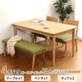 4点セット ダイニングセット ロースタイル 4人掛け ベンチ インテリア 家具 ダイニングテーブル 食卓テーブル イス チェアー テーブル 天然木 4人用 モダン おしゃれ キズ防止付き ウレタン塗装耐久性 SHSH-01RIS-4BN 新生活