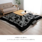 こたつ布団 正方形 リーフ 国産 シェニール フランネル 手洗い 日本製 長方形 コタツ布団 掛布団 毛布 省スペース 炬燵布団 掛け布団 こたつふ お部屋を上品に魅せる グレー 約205×205cm ポリエステル 綿 こたつ掛布団 こたつふとん 冬用
