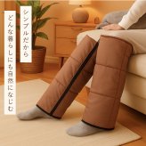 レッグウォーマー ファミラ あったか5WAY 多機能 蓄熱保温 ファミサーモ アルミ蒸着 フリース ふくらはぎ つま先 足入れウォーマー 足ポケット ひざ掛け ブランケット クッション 撥水 収納袋付き 防寒 あったかグッズ ご両親 祖父母 敬老の日 プレゼント ギフト