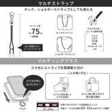 サンリオ キラキラマルチリングプラス ストラップセット シナモロール スマホリング ストラップホルダー スマホショルダー 落下防止 挟むだけ キャラクター グッズ サンリオ正規ライセンス品