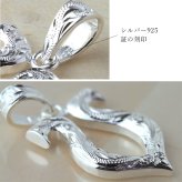 ハワイアンジュエリー ネックレス シルバー ネックレス 刻印 無料 誕生石入れ可 ホースシュー 馬蹄 蹄鉄 U字型 魔除け シンプル シルバー925 ギフトラッピング可能 チェーン 長さ選べる プレゼント ハロウィン 【品番：CG-SP2524】
