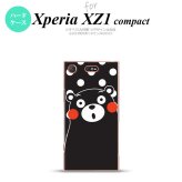【SO02K】【スマホカバー/スマホケース】【メール便送料無料】【エクスペリア XZ1】くまモン SO02K スマホケース Xperia XZ1 Compact SO-02K カバー エクスペリア XZ1 水玉 黒×白 nk-so02k-km23