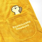 可愛い嘘のカワウソ なりきりパジャマ ルームウエア アパレル 送料込み