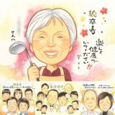 卒寿の記念に、感謝が自然に伝わる似顔絵です。修正無料で、納得しながら進められます。 卒寿祝い 似顔絵 贈り物 手描き 名入れ プレゼント ギフト 卒寿 記念 米寿 長寿 祖父母 おばあちゃん おじいちゃん 名入れ 下書き確認 修正無料 一生もの そっくり 似てる 喜ばれる 一生もの 卒寿 90歳 長寿祝い 贈答品 ブライダルギフト 同窓会 百寿祝い 節目 ハロウィン 大人数 オーダーメイド 初任給