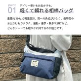 モズ ショルダーバッグ レディース メンズ ユニセックス 斜めがけ 軽量 仕事 旅行 大人 ポケット 多収納 かわいい コンパクト 通勤 カバン moz ZZEI28
