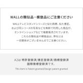 WALL SEVENSTAND セブンスタンド A2対応 スマート設置オプションセット-電源タップ-電源タッププレート ケーブル収納 コード収納 背面収納 整理 配線整理 ブラック スチール製 延長コード セット すっきり おしゃれ パーツ 部品 モダン