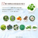 UVミルク 日焼け止め デイリーアロマジャパン ユズ UVプロテクトミルク 30mL 顔用 体用 天然精油 柑橘系 石鹸で落とせる 低刺激 紫外線対策 国産