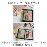 トレカケース 可愛い 通販 コレクトブック トレカホルダー ケース バインダー ファイル A5 6穴 チャック付き クリア 透明 リフィル付き 収納 保護 整理 コンパクト 持ち運び チェキ 写真 手帳 推し活 オタ活 アイドル コレクション カードゲーム