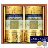 静岡銘茶 香雅伝承 CFJ-40