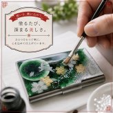 職人の手作り！和柄 名刺入れ「保」 和風 名刺ケース カードケース 夜桜 伝統工芸 職人 手作り 名入れ 記念日 誕生日 ギフト 送料無料 和風 ハンドメイド 立体彩色 螺鈿風 20代 40代 50代 プレゼント お祝い 還暦 退職 卒業