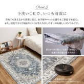 ラグ カーペット マット 洗える 手洗い 長方形 大きい 大きめ 敷物 ホット 対応 床暖房対応 軽量 軽い オールシーズン 裏面滑り止め加工 高級感 フランネル生地 おしゃれ エレガント ヴィンテージ アンティーク くすみカラー 絨毯風 転写プリント 新生活