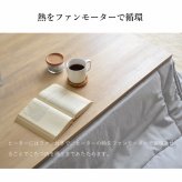 こたつテーブル こたつ台 ヴィンテージ 約80×120cm テーブル 机 ロータイプ 家族 ファミリー 新生活 コタツ 炬燵 ローテーブル センターテーブル 暖房テーブル 一人暮らし 一人暮らし こたつ台テーブル こたつ用品 冬用 あったか リビング
