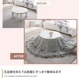 こたつ布団 円形 丸型 洗える 薄手 こたつ掛け布団 リバーシブル 197×197 暖房機器 コタツ 省スペース 上掛け Plie プリエ リボン フリル かわいい ラビットファー フランネル 両面 あったか 炬燵 コタツ布団 一人暮らし 新生活