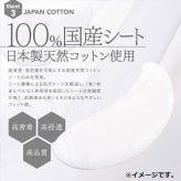 アイシートマスク シートアイマスク 目元パック エクソソーム NMN 120枚 大容量 日本製 目元ケア ハリ クマ消し 目の下のたるみ 解消 保湿 毛穴ケア 目元パッチ パック シワ シミ 目もとパック