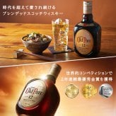 オールドパー 12年 750ml タンブラー セット お酒 名前入り プレゼント ギフト 面白い センス 定年退職 還暦祝い 退職祝い 男性 女性 お祝い 古希 喜寿 傘寿 米寿 卒寿 白寿 百寿 敬老の日