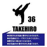 【名入れ】 空手 ドライ ポロシャツ Aタイプ バースデー 誕生日 プレゼント 男性 女性 メンズ レディース 名入れ無料 お祝い サプライズ 記念品