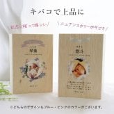 【特急・翌営業日出荷】出産内祝いプレゼント『内祝いに贈るキバコ』写真入り メッセージ入り 桐箱 お菓子のセット バウムクーヘン ペアグラス 桜柄 お礼 オリジナルギフト