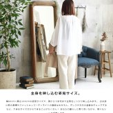 ミラー ドレッサー スタンド 姿見鏡 天然木 無垢 古材 アンティーク 全身 160cm 姿見 おしゃれ 大判 立て掛け 鏡 立てかけ 幅60cm 玄関 木製 パイン材 北欧 ビンテージ インダストリアル カフェ 西海岸 レーゲン