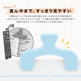 ウカンムリクリップ ぷち 全6色 サンスター文具 ミニ ブッククリップ メモクリップ 小さい クリップ 透明 くすみカラー 手帳 ノート 文庫本 レシピ 楽譜 勉強 事務用品 プチギフト メール便5個まで同梱可 ［サプライ］