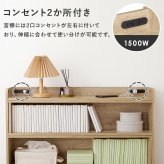 伸縮ヘッドボード RHB-1926 対応 サイズ S～Q スライド伸縮 幅98～158×奥行20×高さ80cm 2口コンセン付き 奥行スリム 薄型収納 可動棚 まわり 小物 収納力 収納棚 木目調 リビング収納 デスク横 横 ワンルーム