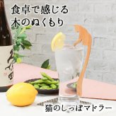 マドラー スプーン カトラリー おしゃれ 木 木製 マドラースプーン 猫 ネコ 業務用 かわいい 16cm 漆 天然木製 食器 カフェ風 シンプル ロング スイーツ 漆塗り コーヒー カフェオレ 焼酎 ねこのしっぽ ブナの木