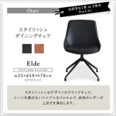 ダイニング家具 2人用 ダイニングテーブルセット カフェ風ダイニングテーブル 3点セット ダイニング3点セット ダイニングセット 2人掛け 2人用テーブル 回転式 ダイニングチェア2脚セット テーブル幅75cm 奥行56cm 高さ73cm
