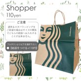 スターバックス メッシュバッグ ラージ グリーン STARBUCKS トートバッグ メッシュトート ボーダー 底板付き 内ポケット付き レディース メンズ ユニセックス スタバ バッグ かばん 鞄 手提げ お買い物バッグ サブバッグ レジャー 旅行 お出かけ サマー ロゴ ワッペン