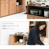 食器棚 キッチン収納 キッチンカウンター キッチンボード 幅120 コンセント付き レンジ台 カウンター キャビネット 付き キャスター付き 新生活