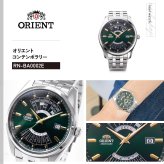オリエント ORIENT コンテンポラリー Contemporary マルチイヤーカレンダー 自動巻 機械式 腕時計 メンズ RN-BA0002E【2026 新作】