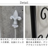 ガーデン エクステリア オールドシャトーフェンス スティックタイプ 4枚組 フェンス アイアン ガーデニング 枠 柵 仕切り 目隠し 境目 クラシカル アンティーク トレリス ベランダ つる 薔薇 バラ 朝顔 園芸 ラティス つるバラ 庭誘引 新生活