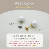 ピアス 一粒 コットンパール 真珠 シンプル 金属アレルギー対応 ステンレス 8mm 10mm 12mm ホワイト ピンク グレー キスカ 大ぶり
