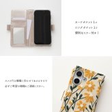 多機種対応 スマホケース 手帳型 【 デイジーシャワー 刺繍 】 スマホショルダー サイドマグネット ニュアンスカラー