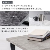 テーブル リビング フリー 高さ37cm セラミック ヴィンテージ調 古木風 木目調 石目調 アンティーク感 スチール脚 センター 座卓 コーヒー オシャレ スタイリッシュ かわいい かっこいい 新生活