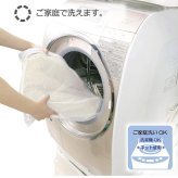 ベッド 寝具 パッド クイーン 160×200cm 洗える ポリエステル 100% 西川 抗菌 防ダニ ホテル仕様 オールシーズン 夏 冬 ウォッシャブル ベット パット 厚手 優しい肌触り AM03000090