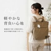 moz モズ リュック ZLQK-06 通販 バックパック デイパック リュックサック 軽量 軽い 撥水 ナイロン 北欧 カジュアル 通勤 通学 マザーズリュック おしゃれ 大人可愛い ポケットたくさん 旅行 ギフト 贈り物 レディースバッグ