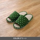 収納家具 ラック ルームシューズ 『詩織』 ベージュ M 軽い 疲れない 室内 室内履き 春 夏 秋 冬 兼用 来客用 メンズ レディース 前あき 黒 ブ グレー おしゃれ かわいい 大きい サイズ 小さい