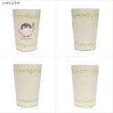 コウペンちゃん 2WAY 真空二重 タンブラー M 450ml 定形外 送料無料 572-101 572-102 コップ ドリンクホルダー 保温 保冷 たんぽぽ シロツメクサ るるてあ コウテイペンギン キャラクター ガーリー プレゼント