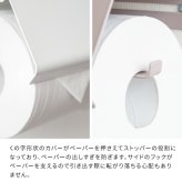 \クーポン配布中/ トイレットペーパーホルダー おしゃれ 2連 棚付き スマホ置き くすみカラー 可愛い 白 ホワイト グレージュ ピンク アイアン かわいい 横 トイレットペーパー ホルダー 2つ 横型 diy トイレ インテリア オシャレ シンプル